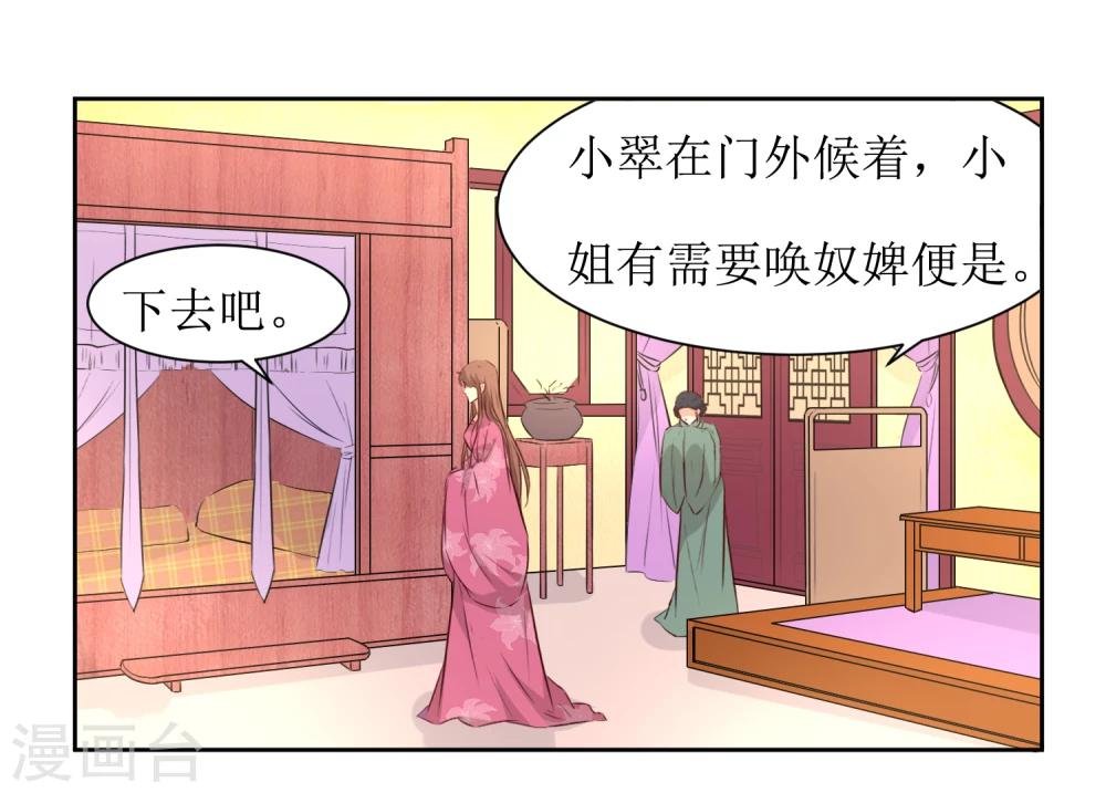 第44话 半碗汤一条命