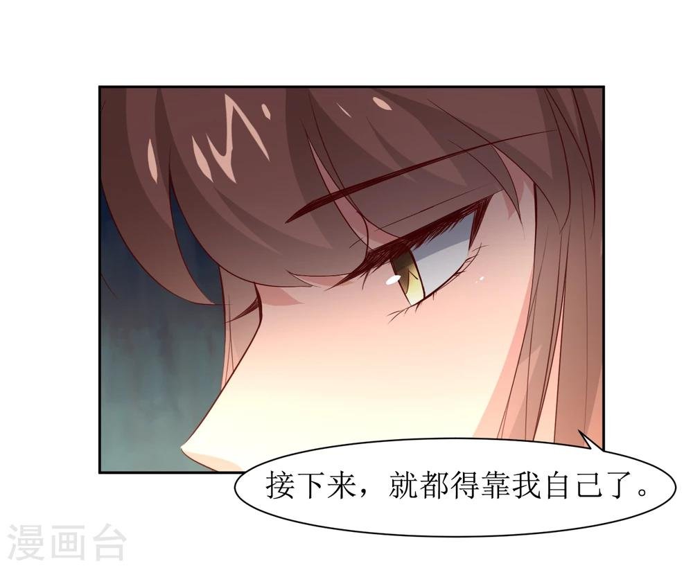 第44话 半碗汤一条命