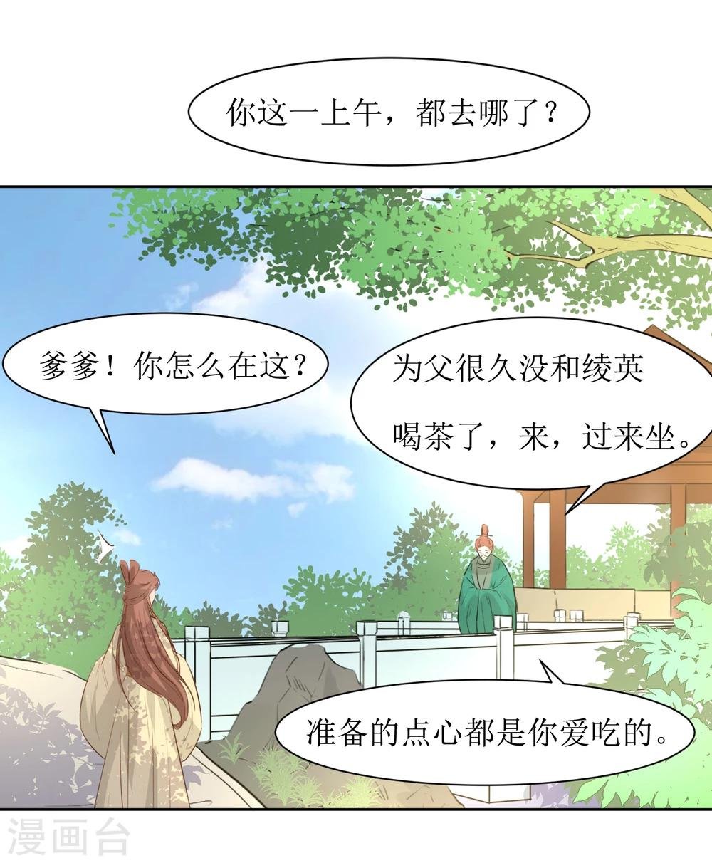 第44话 半碗汤一条命