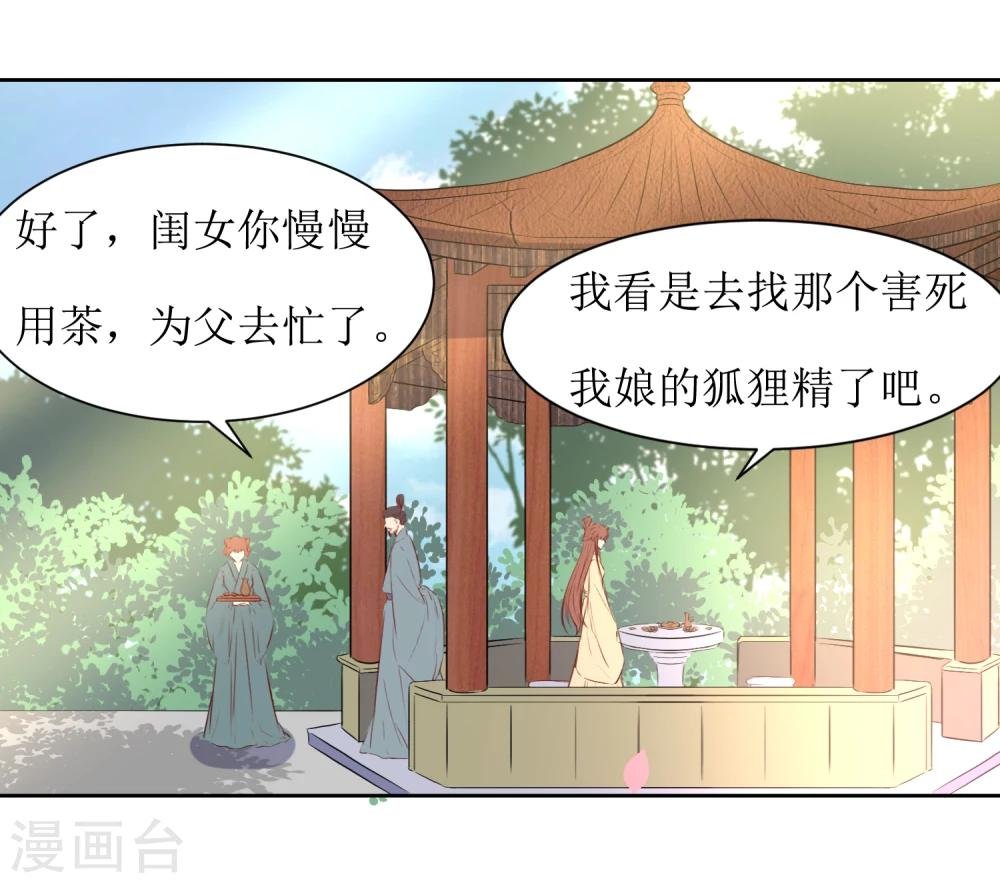 第44话 半碗汤一条命