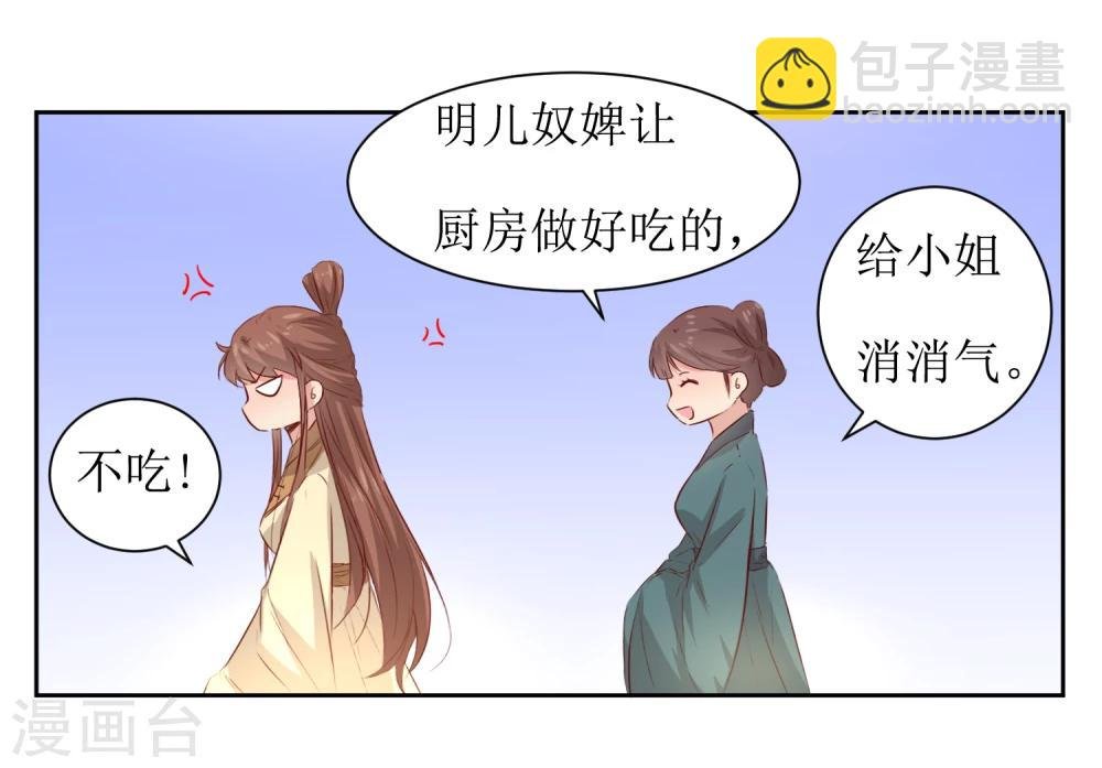 第45话 一场好戏