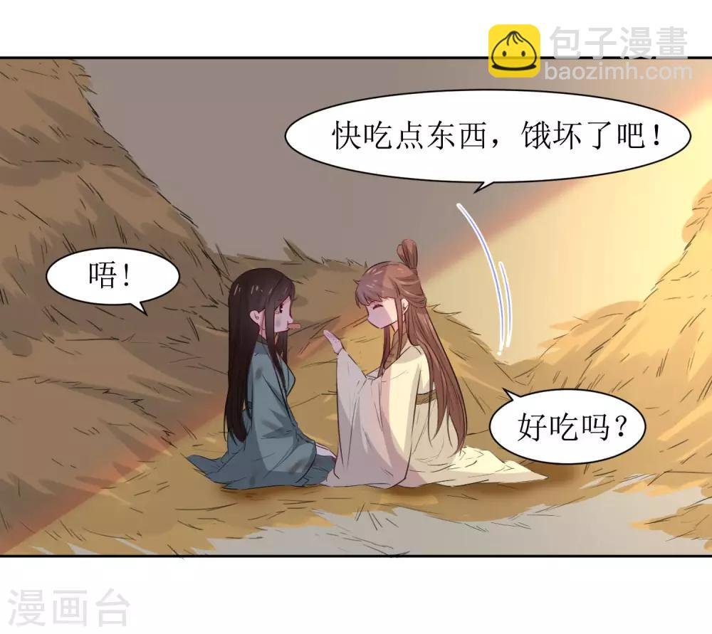 第45话 一场好戏