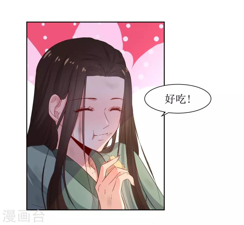 第45话 一场好戏