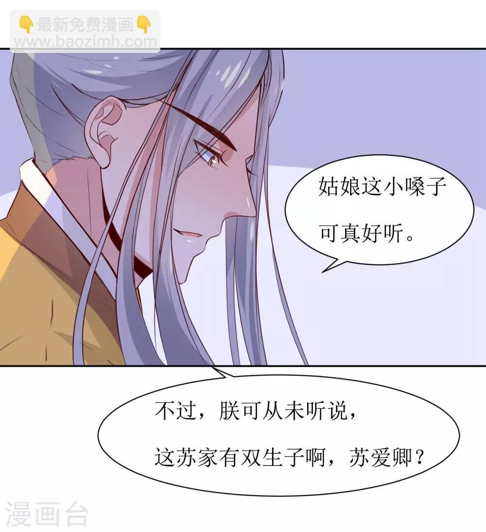 第45话 一场好戏