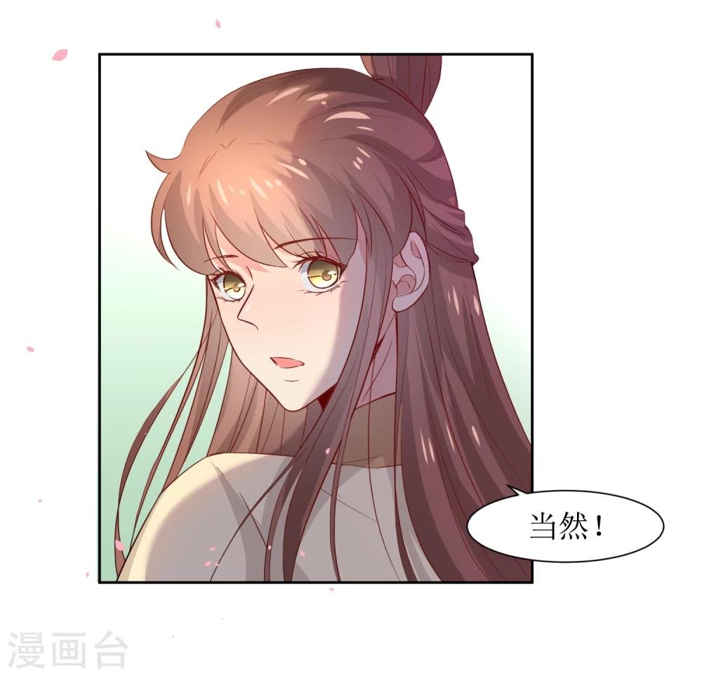 第46话 学习宫规