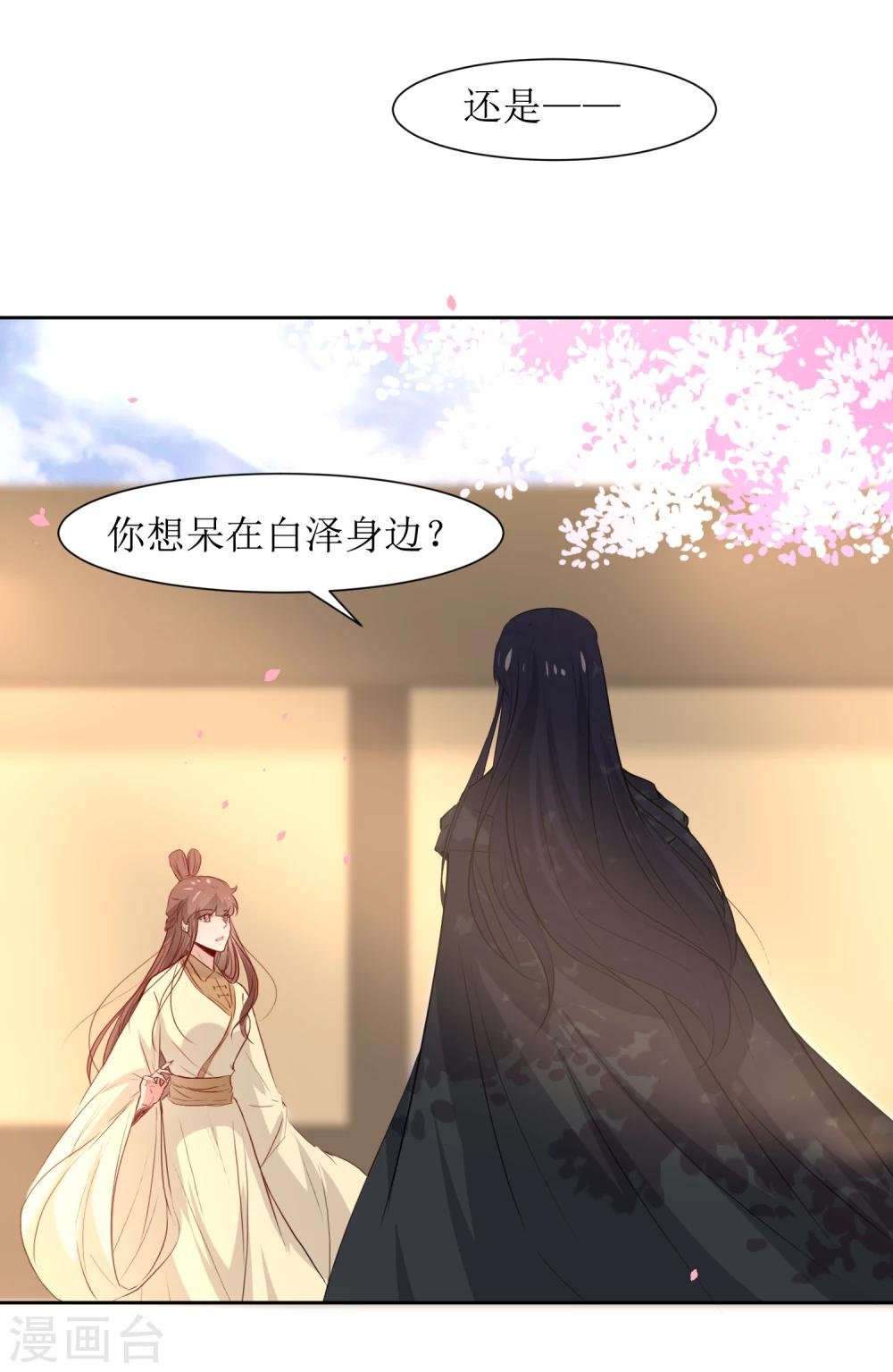 第46话 学习宫规