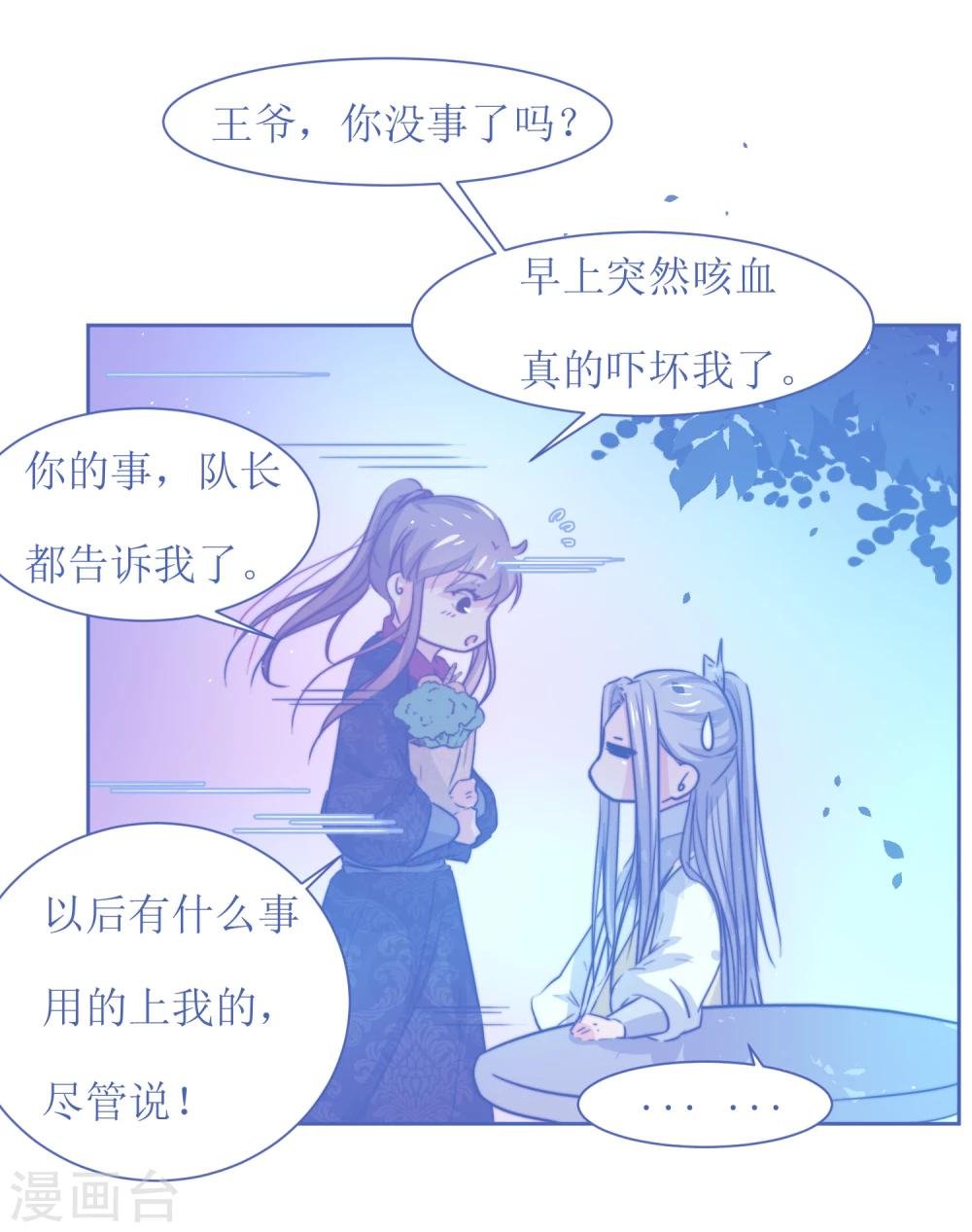 第46话 学习宫规
