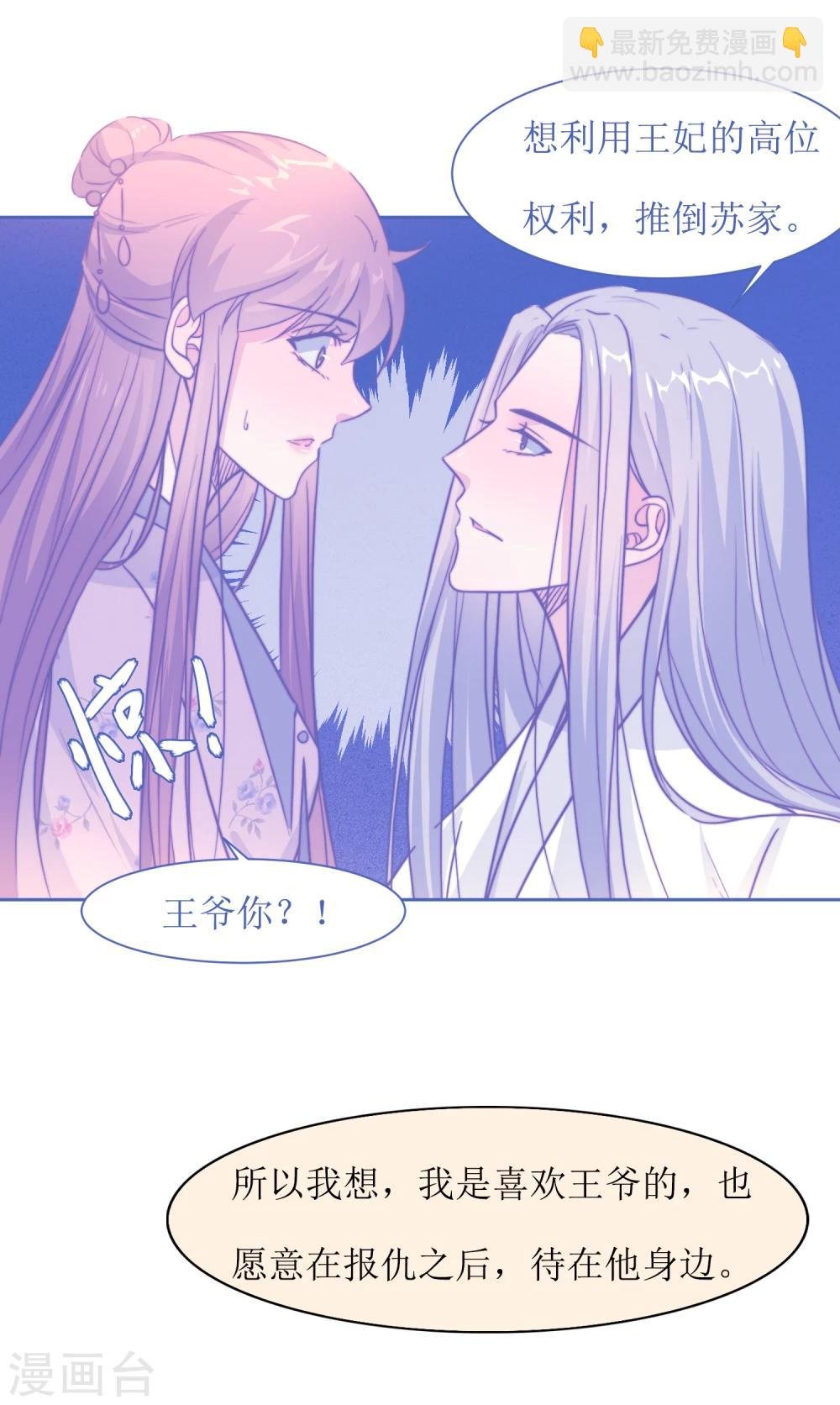 第46话 学习宫规