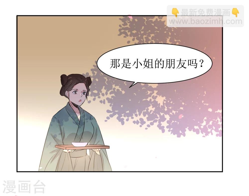 第46话 学习宫规