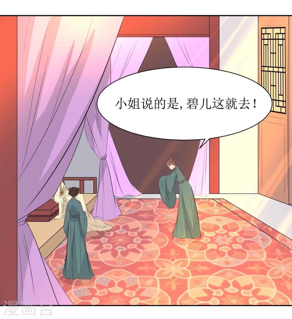 第47话 如隔三秋