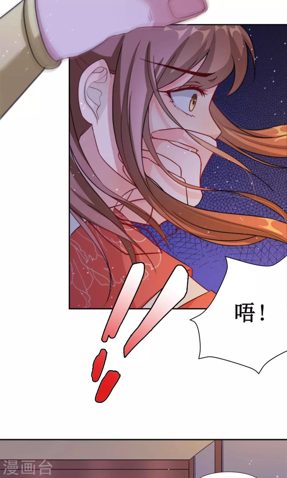 第3话 入宫