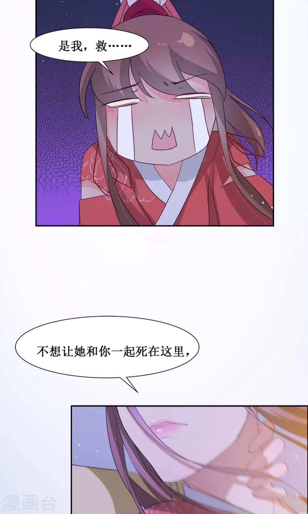 第3话 入宫