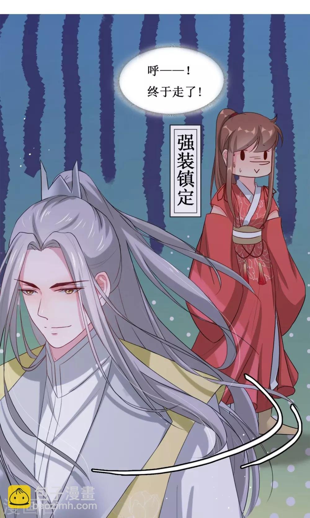 第3话 入宫