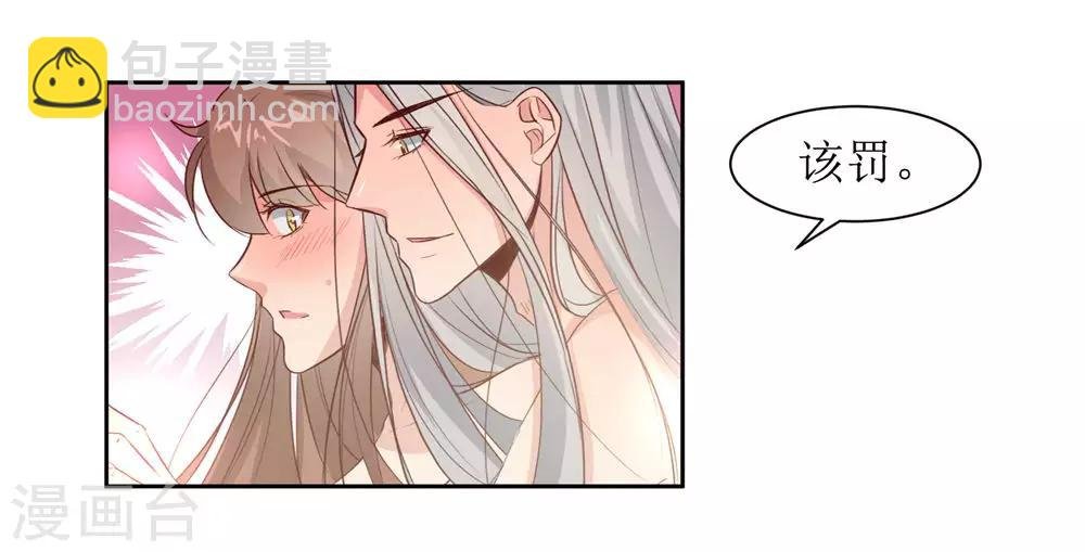 第48话 鸳鸯浴