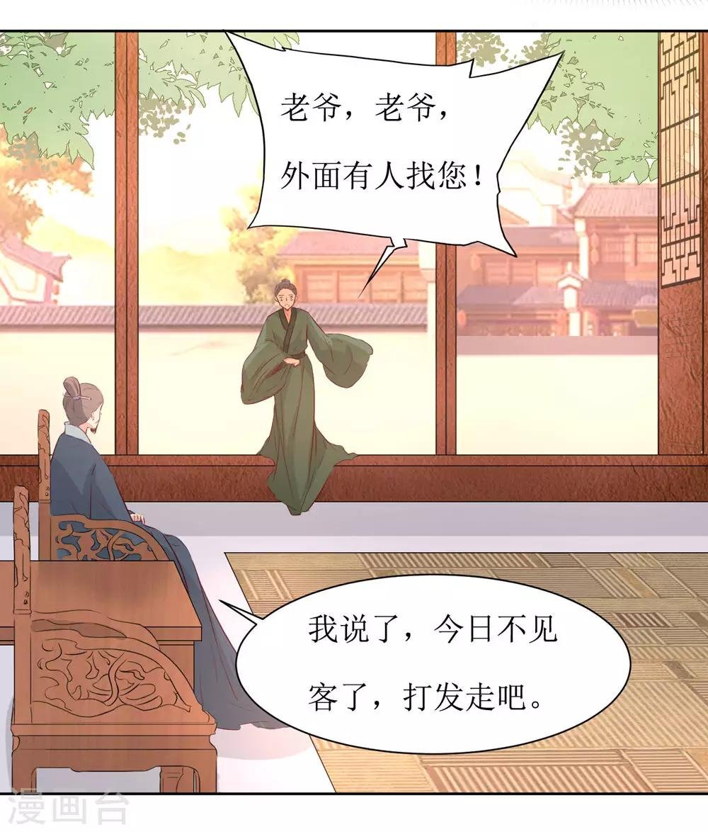 第48话 鸳鸯浴