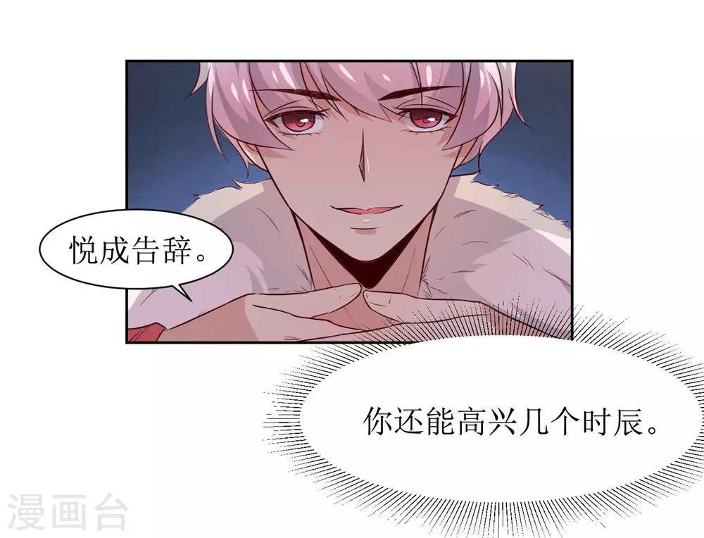 第48话 鸳鸯浴