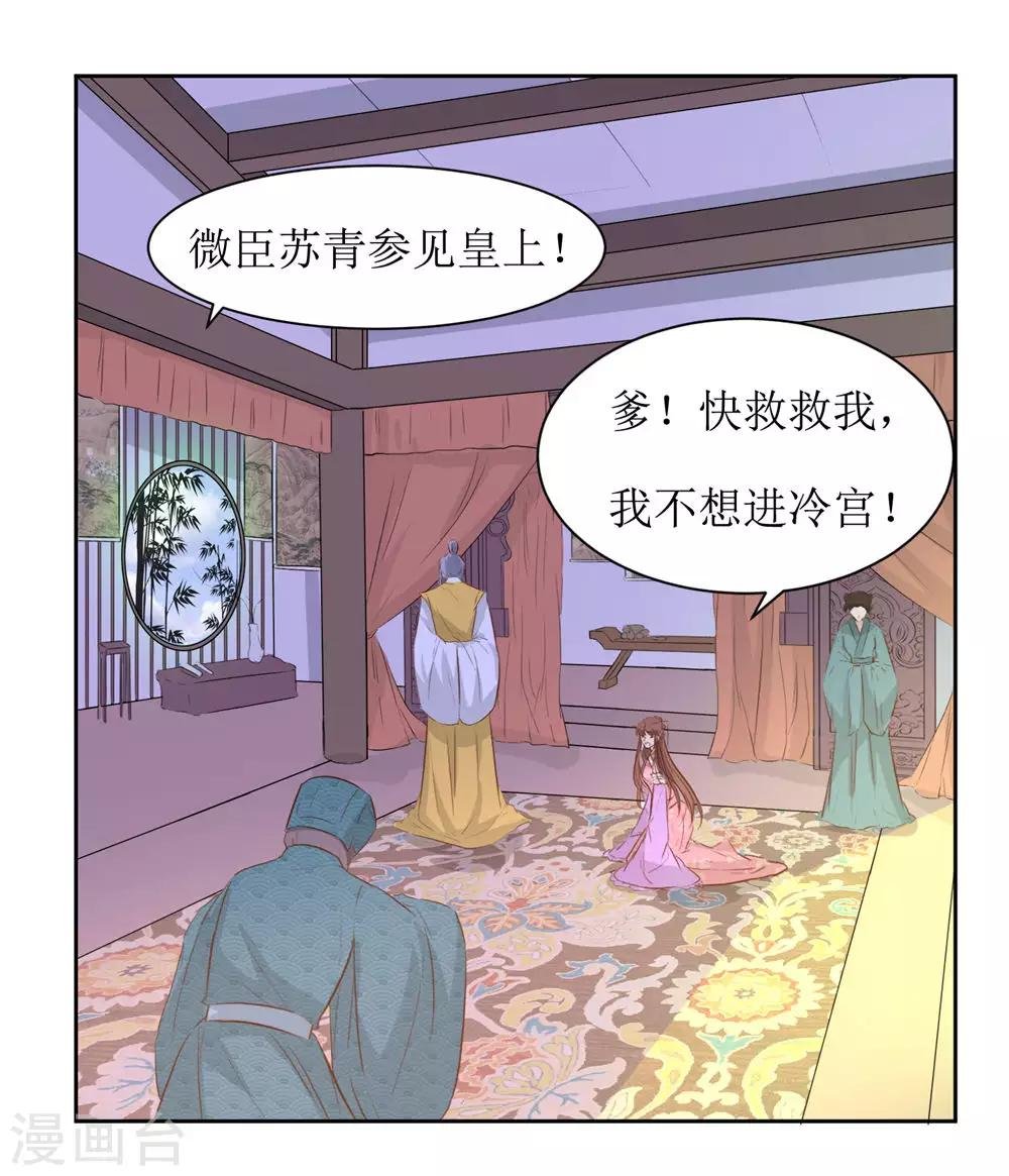 第48话 鸳鸯浴