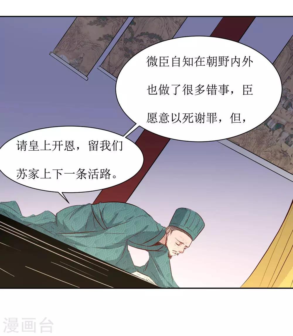 第49话 灌醉