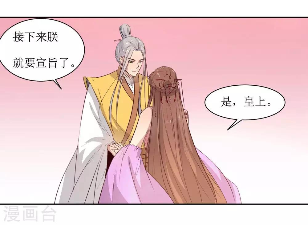 第49话 灌醉