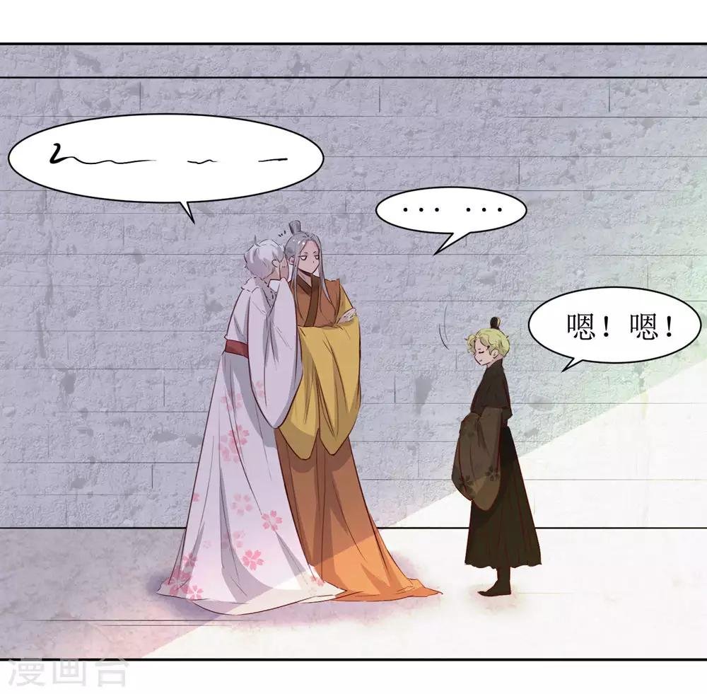 第49话 灌醉
