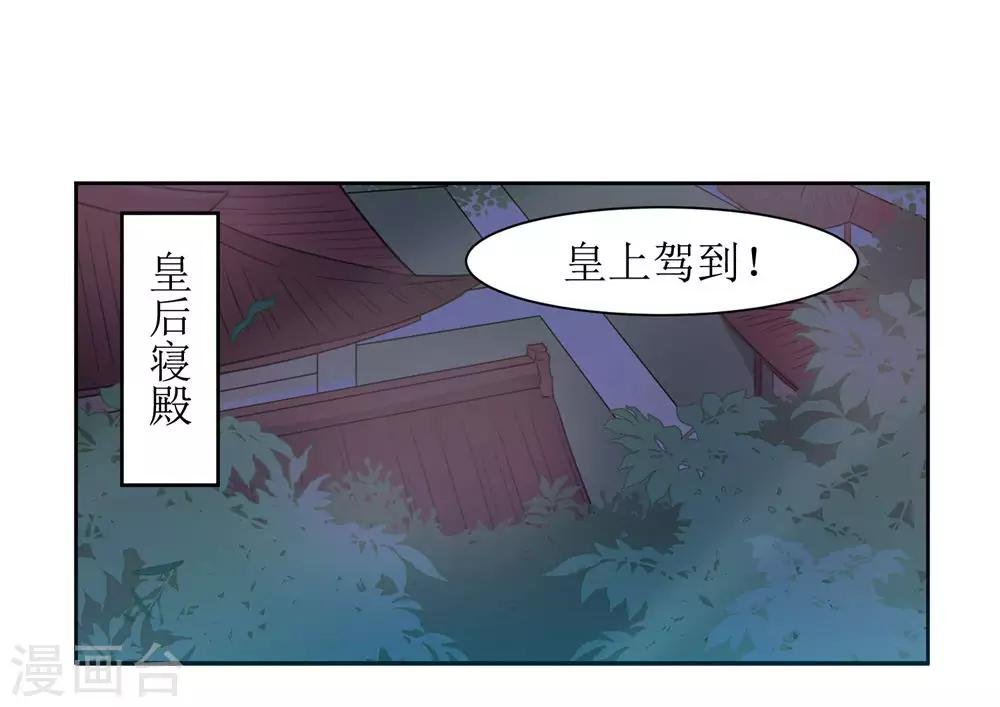 第49话 灌醉