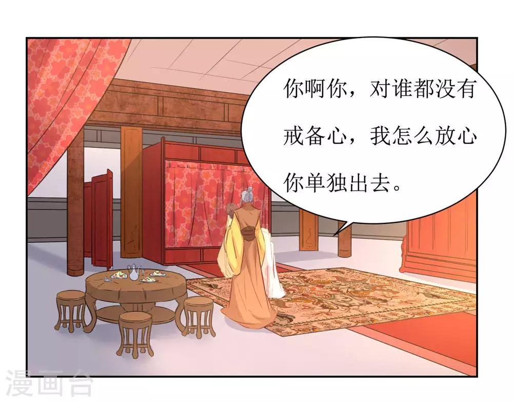 第49话 灌醉
