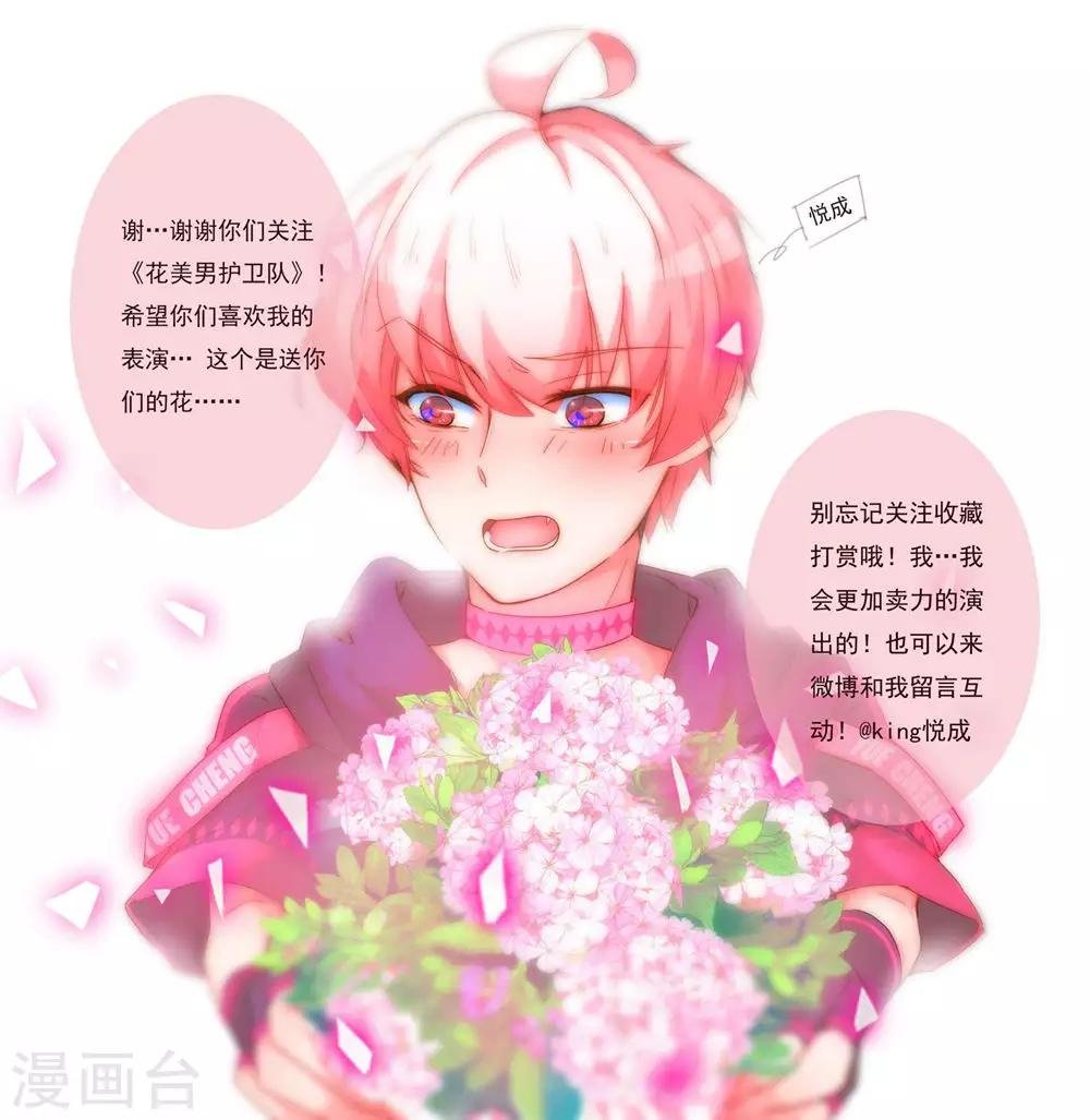 第49话 灌醉