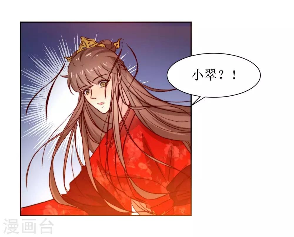 最终话 洞房
