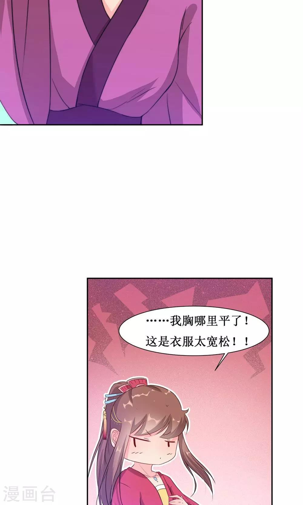 第4话 选秀