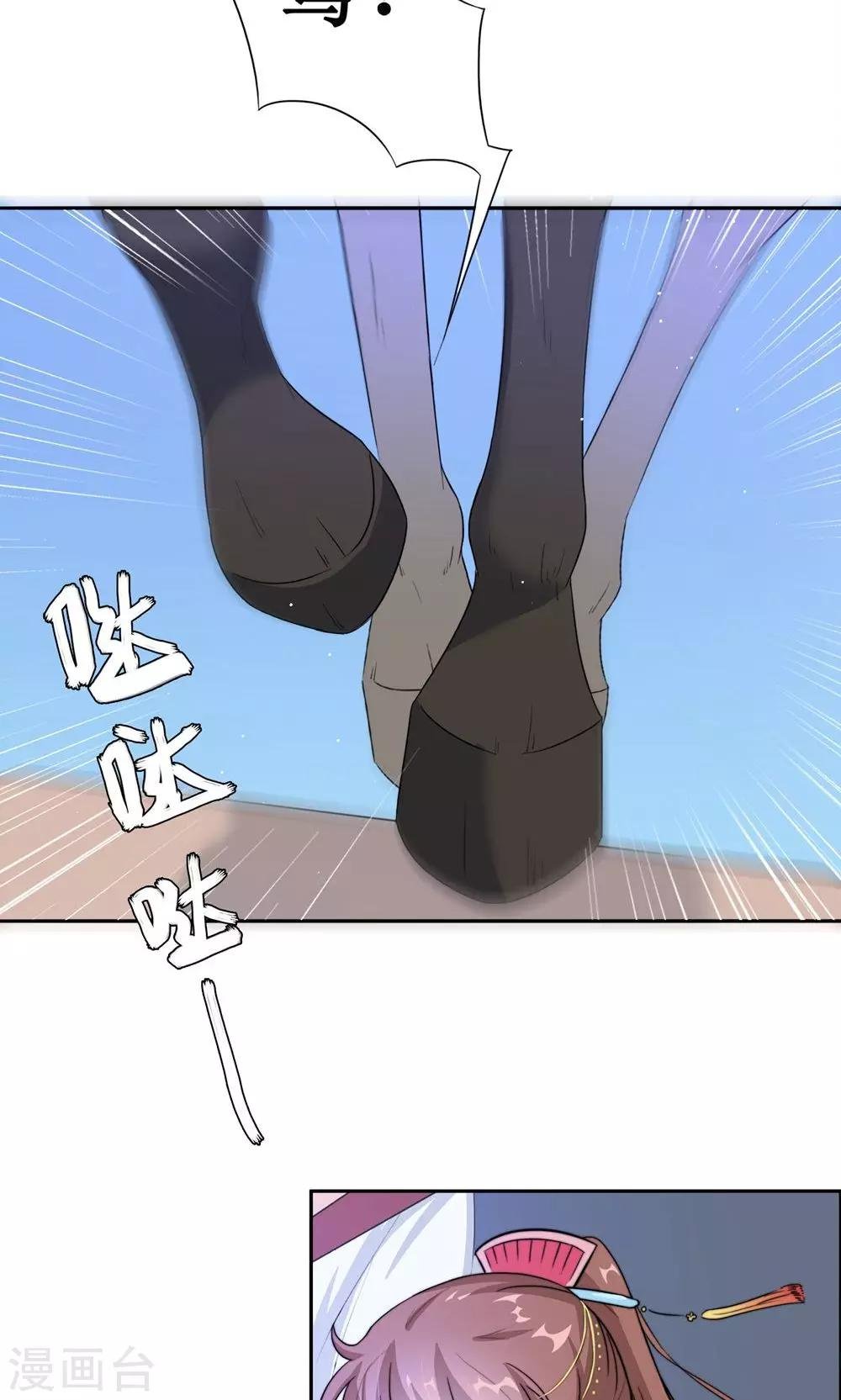 第4话 选秀