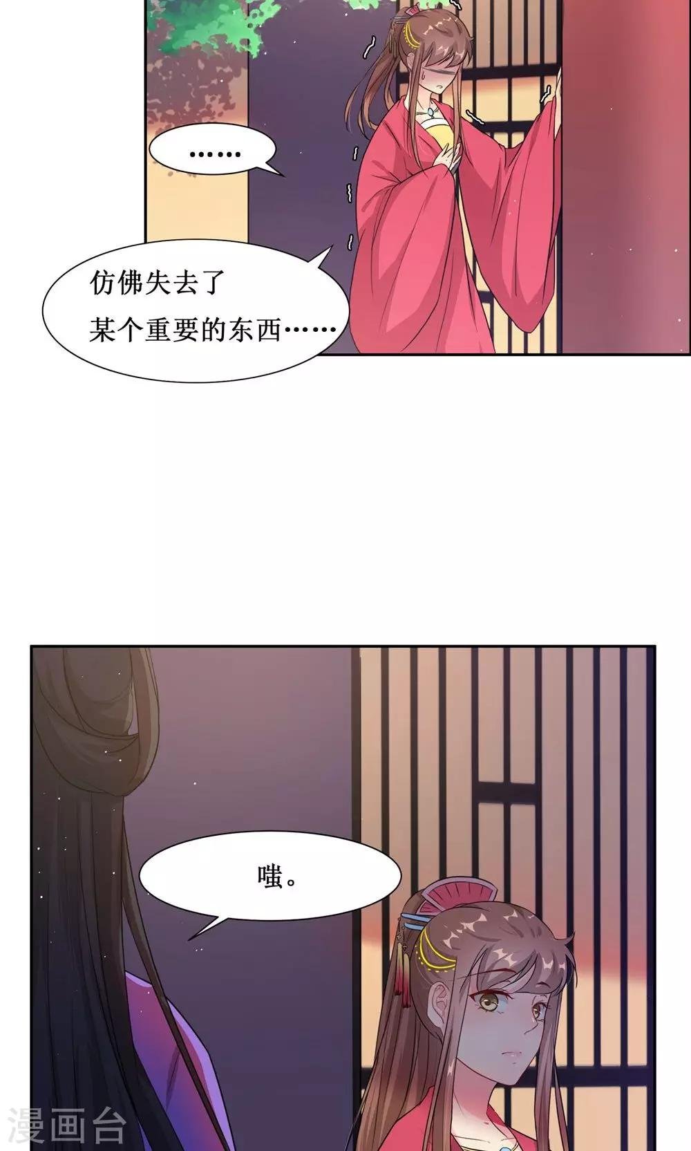 第4话 选秀