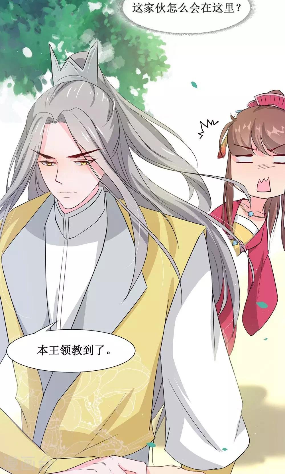 第4话 选秀