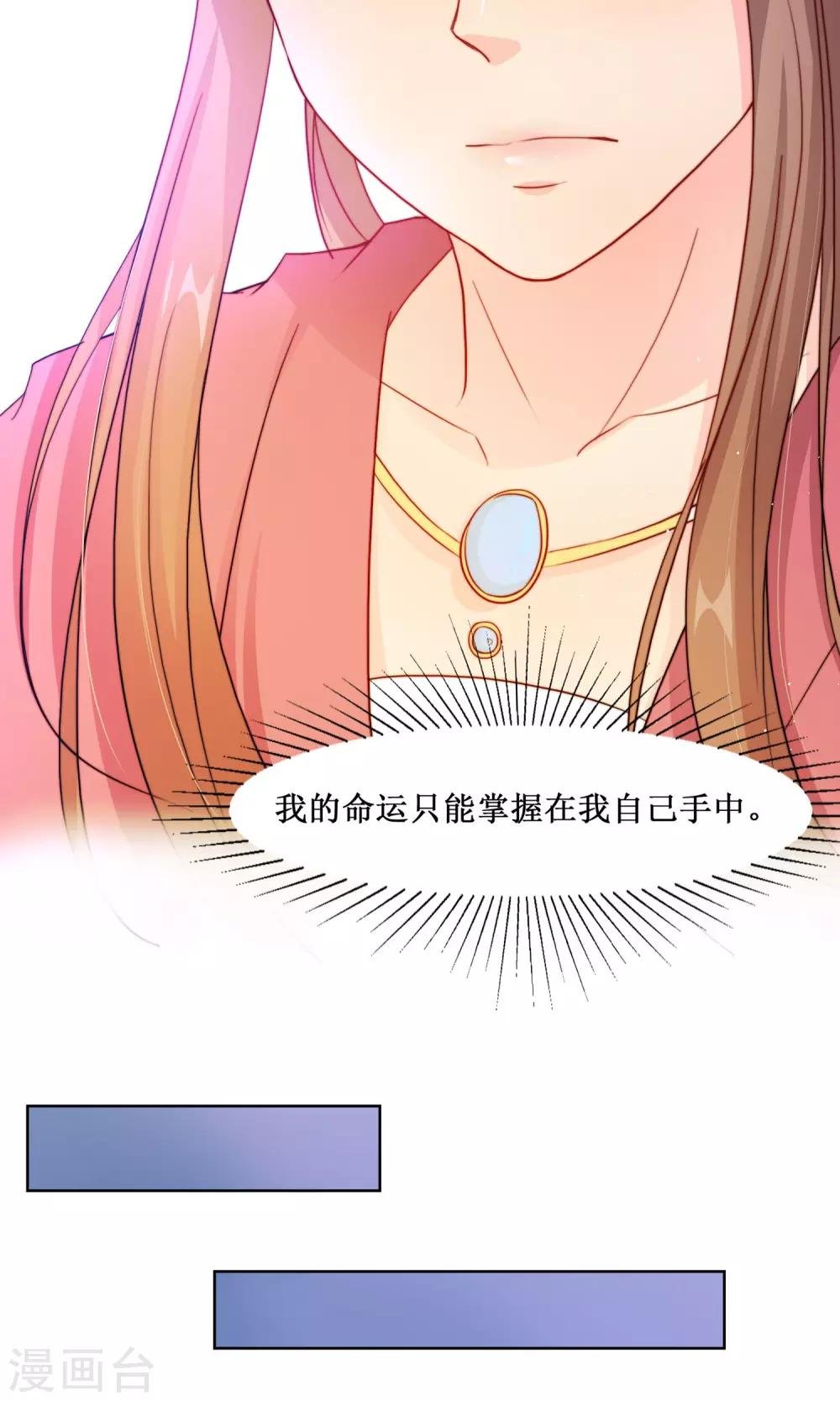 第6话 开溜