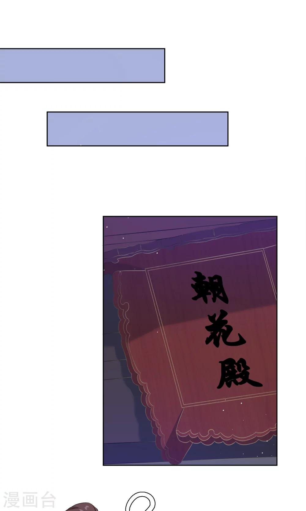 第6话 开溜