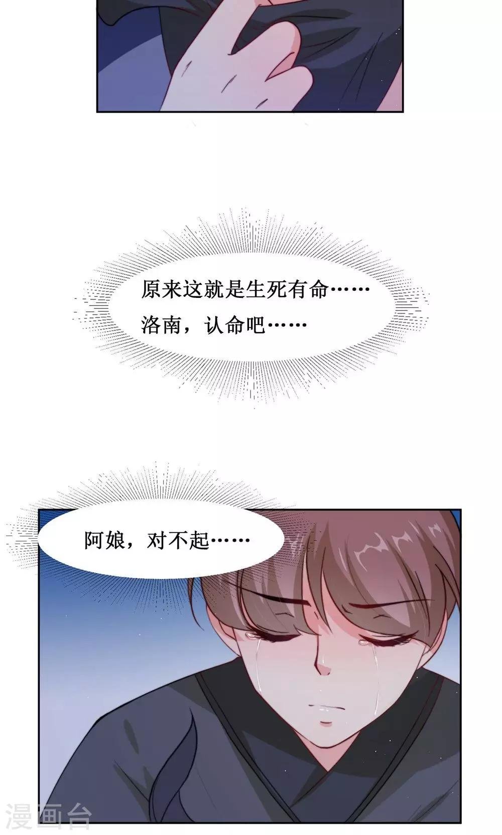 第7话 队长的拥抱
