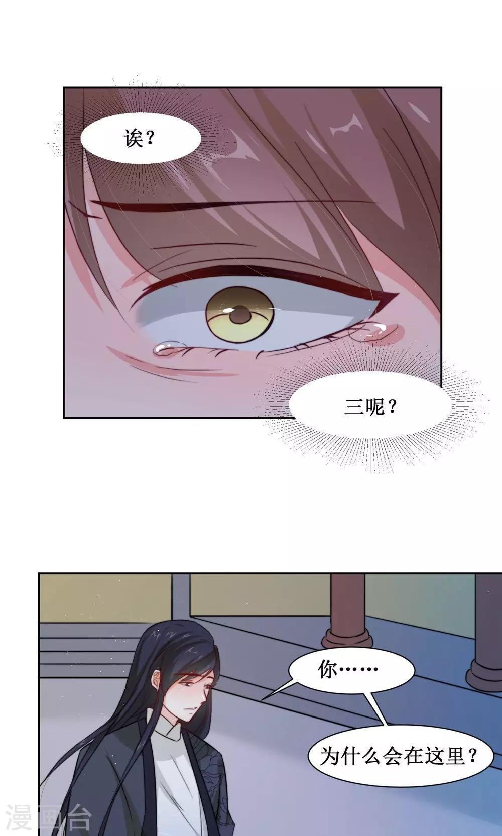 第7话 队长的拥抱