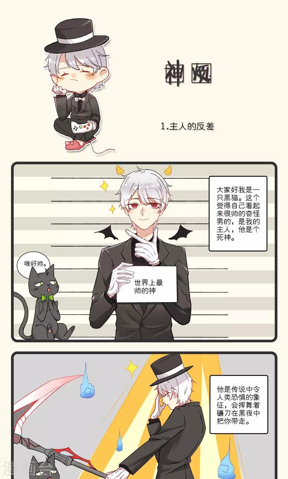 第1话