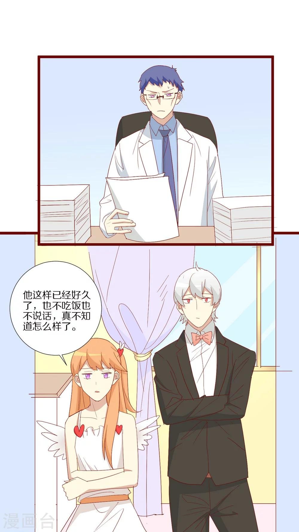 第99话