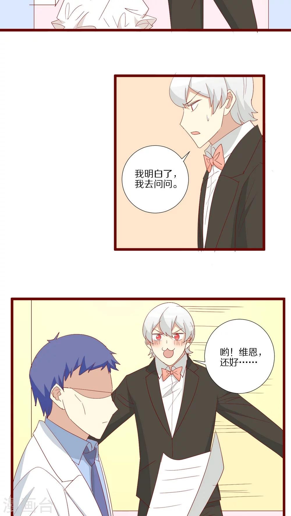 第99话