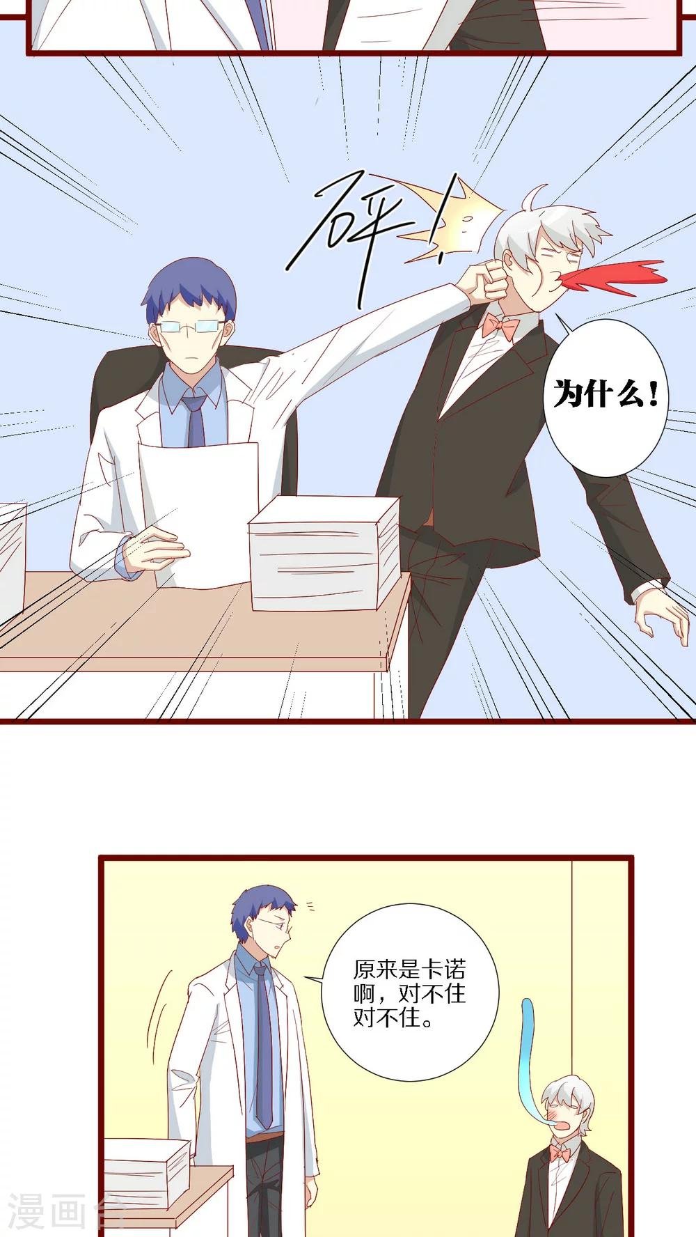 第99话