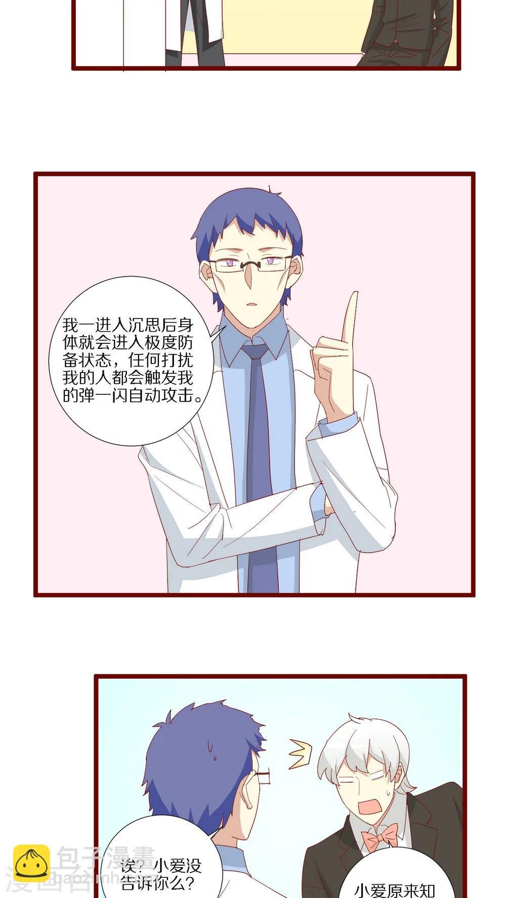 第99话