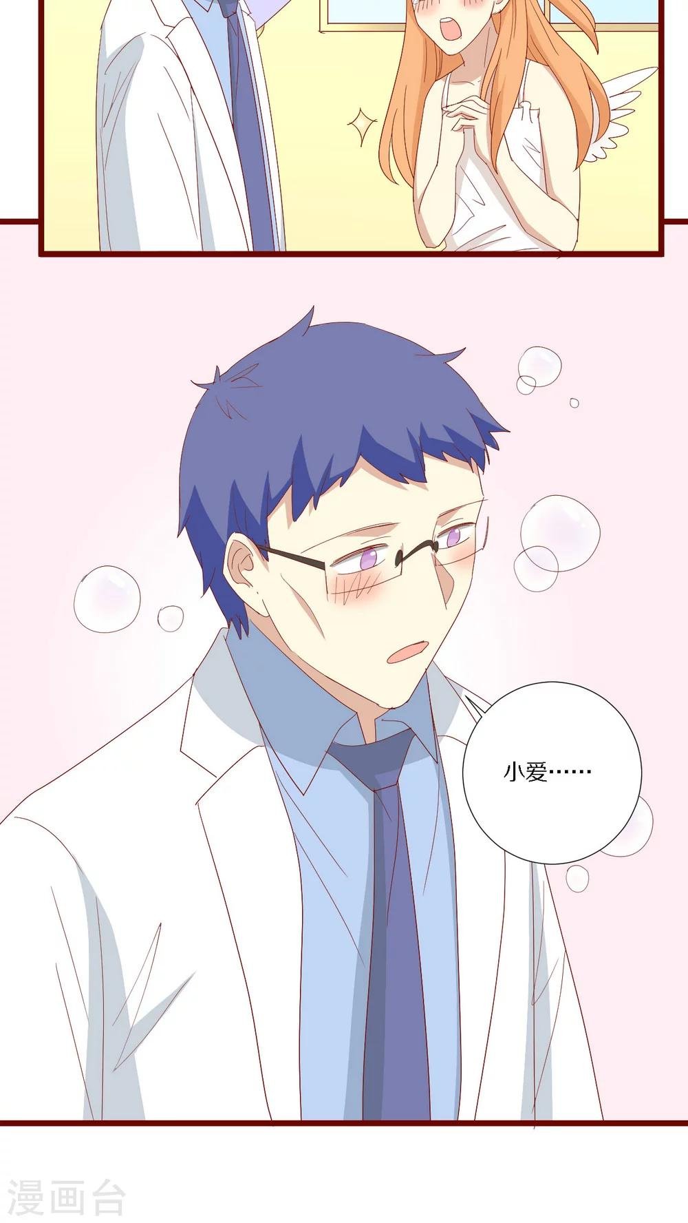 第99话