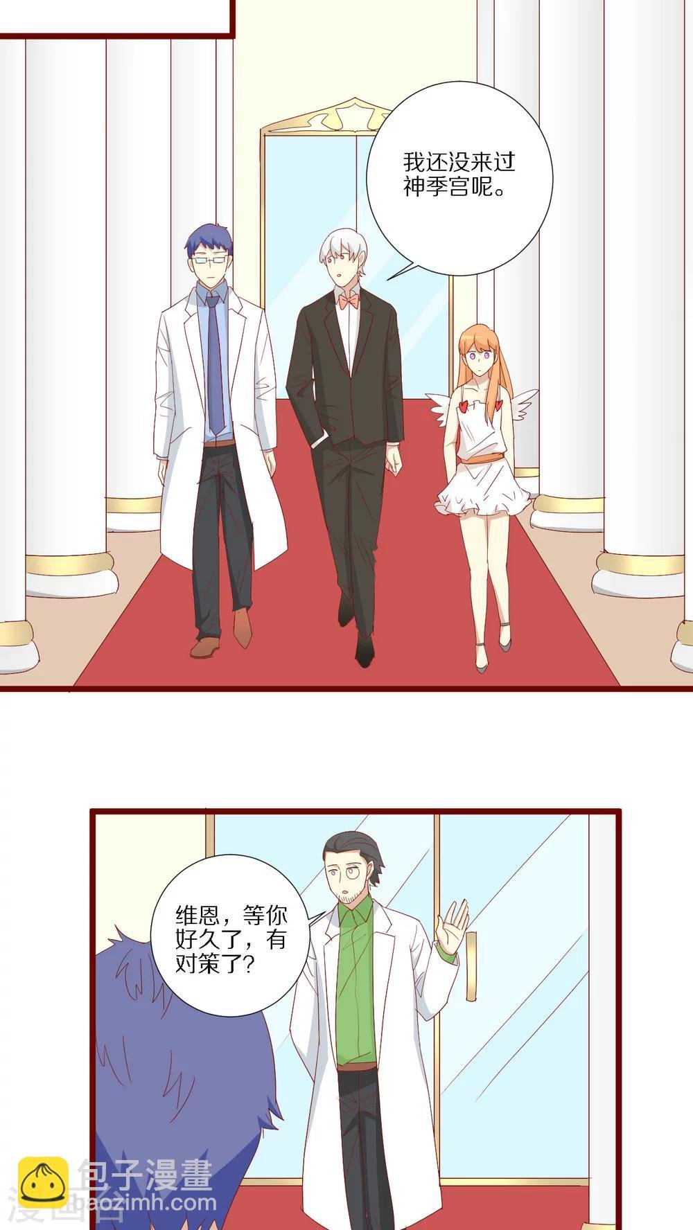 第99话