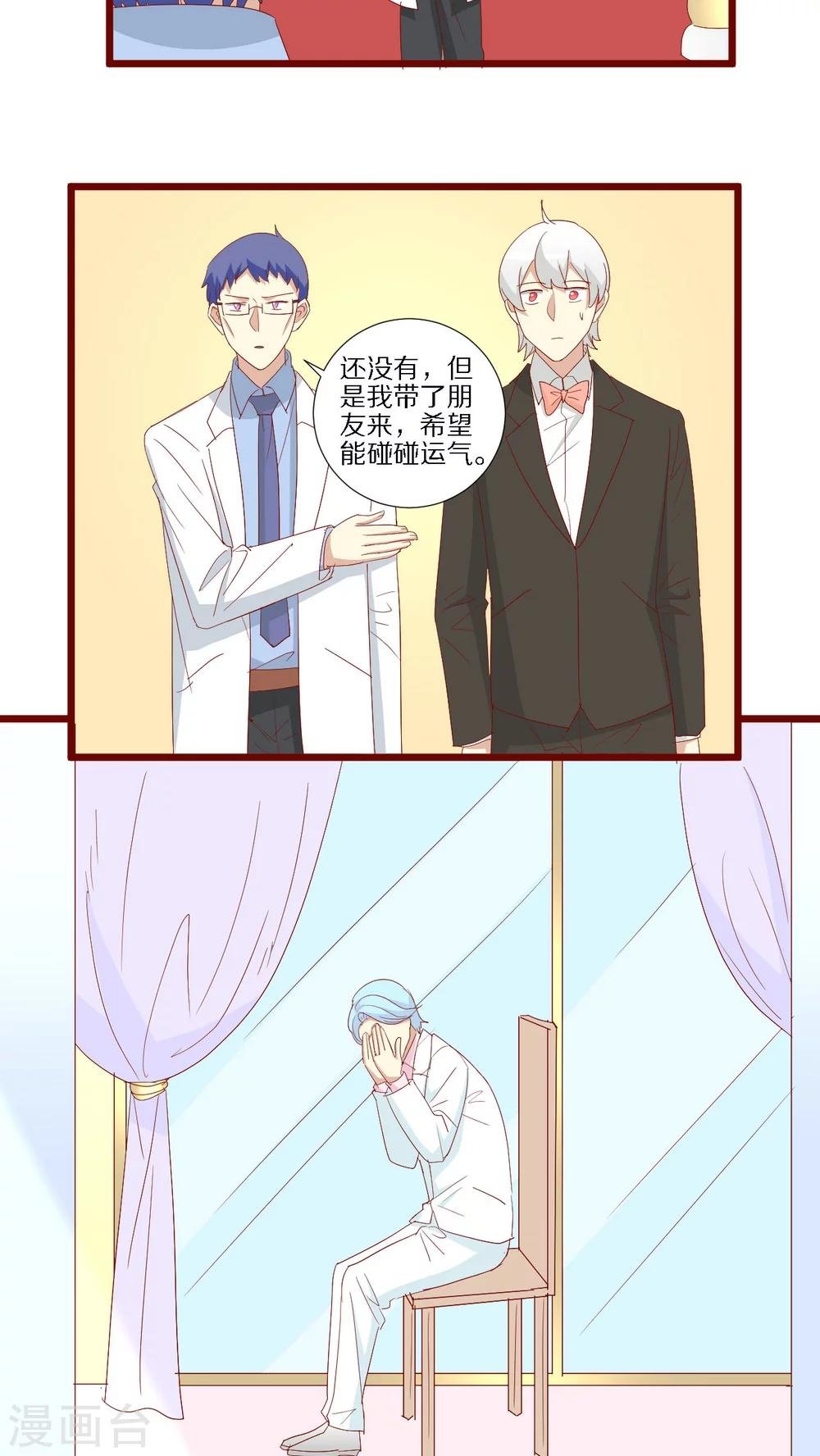 第99话