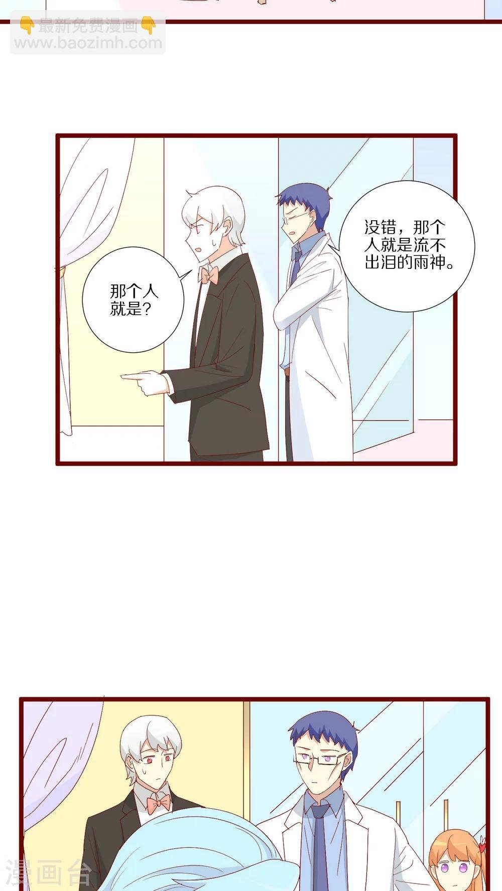 第99话