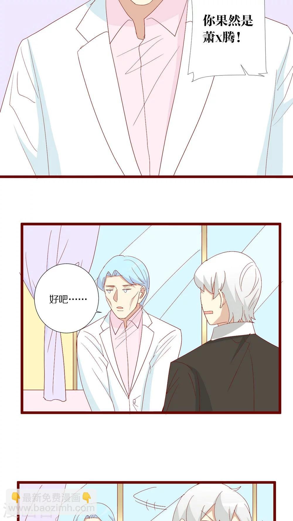 第99话