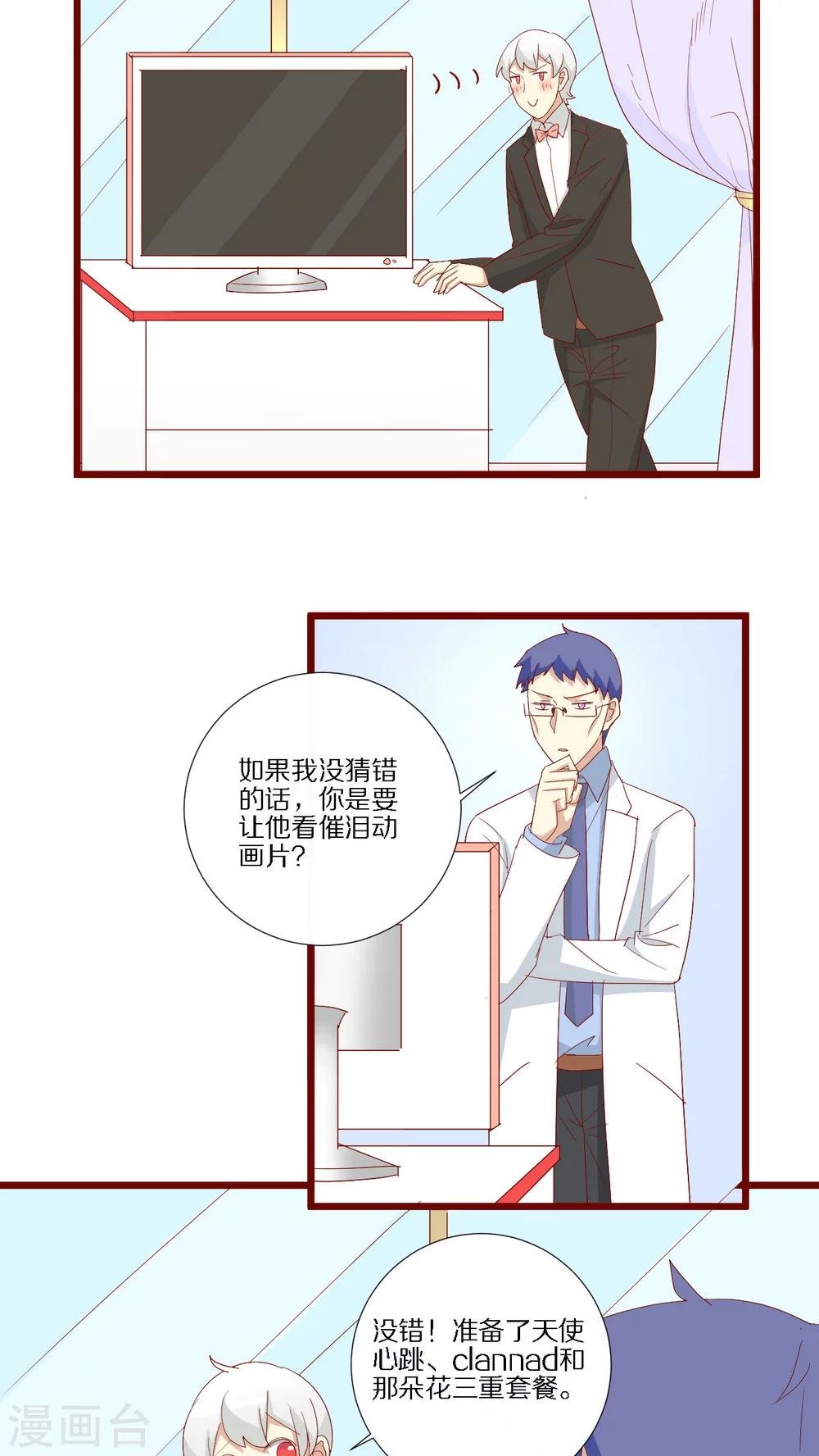 第99话