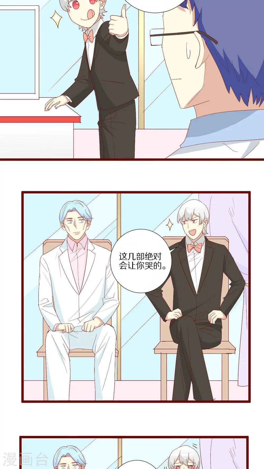 第99话
