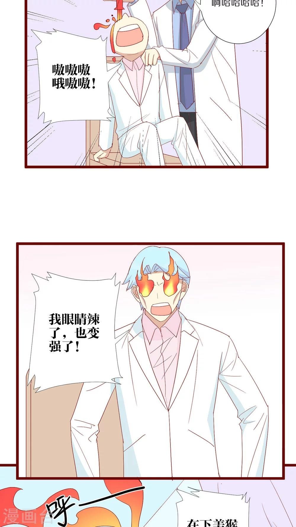 第100话
