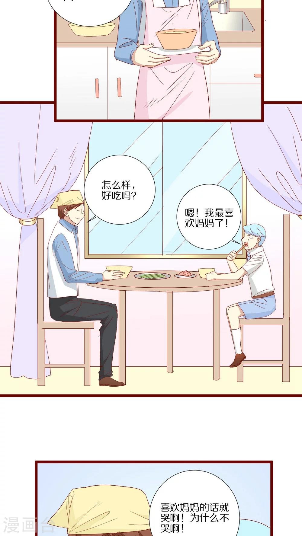 第100话